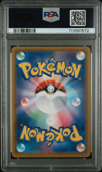 2021 Pokemon Japanese Sword & Shield Eevee Heroes Jolteon V Japanese Fa Eevee Heroes PSA 10 #079
