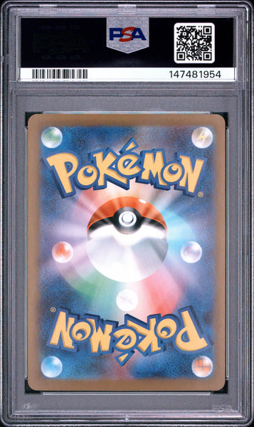2026 Pokemon Japanese M3-Nullifying Zero Rowlet Japanese Art Rare PSA 10 #082