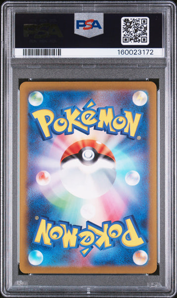 2023 Pokemon Japanese SV-P Promo Detective Pikachu Pre-Order PSA 10 #098