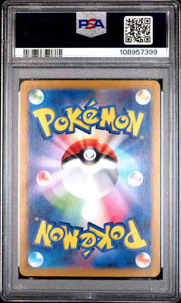2024 Pokemon JP SV8-Super Electric Breaker Mesprit JP Art Rare PSA 9 #114