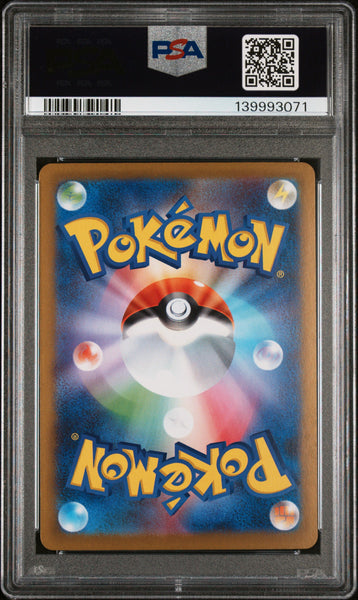 2025 Pokemon Japanese M2-Inferno X Mega Charizard X EX Japanese PSA 10 #013