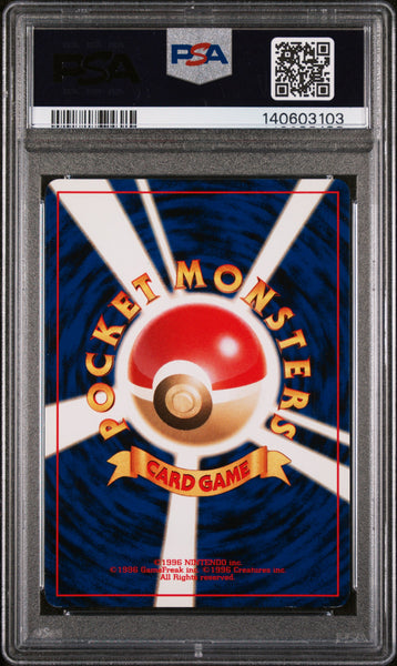 2000 Pokemon Japanese Neo Lugia Holo Japanese PSA 7 #249
