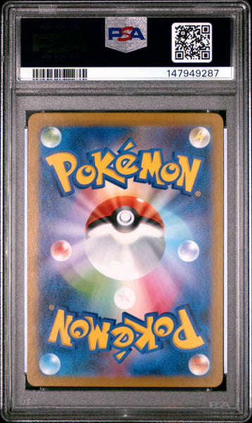 2025 Pokemon JP Sv10-Glory Of Team Rocket Rocket's Wobbuffet Japanese PSA 9 #103