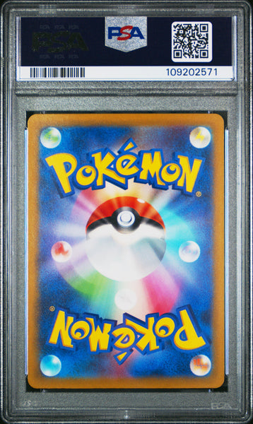 2023 Pokemon Japanese Sv2d-Clay Burst Raichu Japanese Art Rare PSA 10 #074