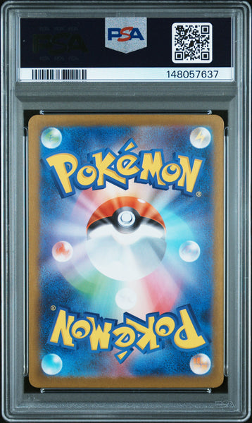 2025 Pokemon Japanese M1S-Mega Symphonia Litleo Japanese Art Rare PSA 9 #066