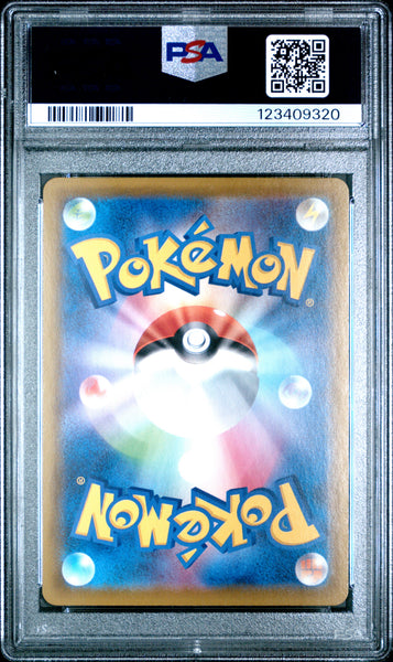 2021 Pokemon JP Sword & Shield Eevee Heroes Umbreon VMAX JP Fa  PSA 10 #048