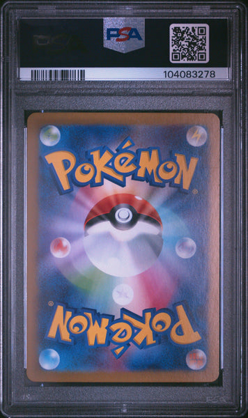 2024 Pokemon Japanese Sv8a-Terastal Fest EX Jolteon EX Japanese Special Art Rare PSA 10 #209