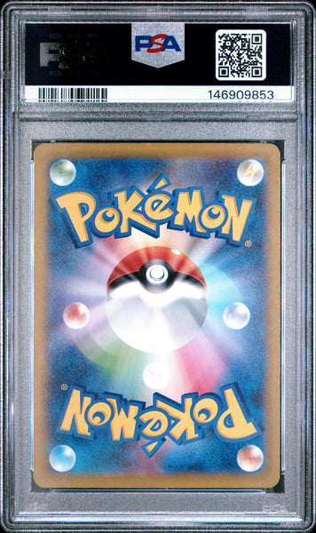 2025 Pokemon Japanese M2a-Mega Dream EX Counter Gain Japanese PSA 9 #218
