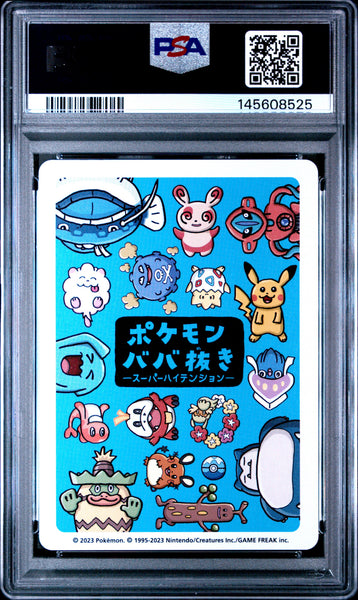 2023 Pokemon Old Maid Super High Tension Fuecoco PSA 10