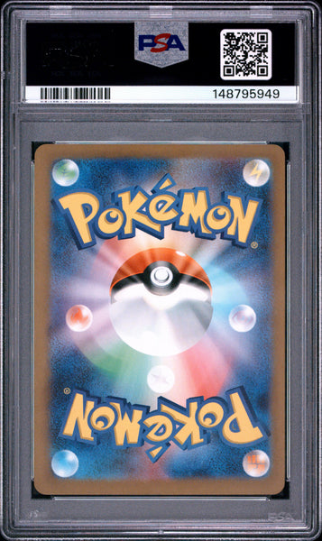 2023 Pokemon Japanese Sv4k-Ancient Roar Morpeko Japanese Art Rare PSA 9 #076