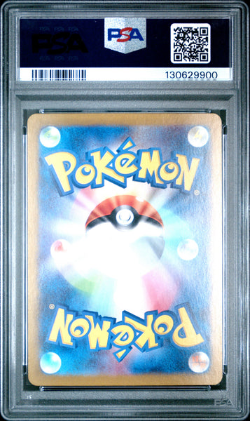 2025 Pokemon Japanese SV9-Battle Partners Articuno Japanese Art Rare PSA 9 #102