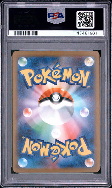 2026 Pokemon Japanese M3-Nullifying Zero Clefairy Japanese Art Rare PSA 9 #086