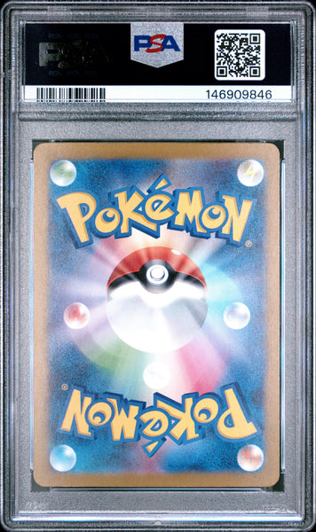 2025 Pokemon Japanese M2a-Mega Dream EX Mega Hawlucha EX Japanese PSA 10 #239
