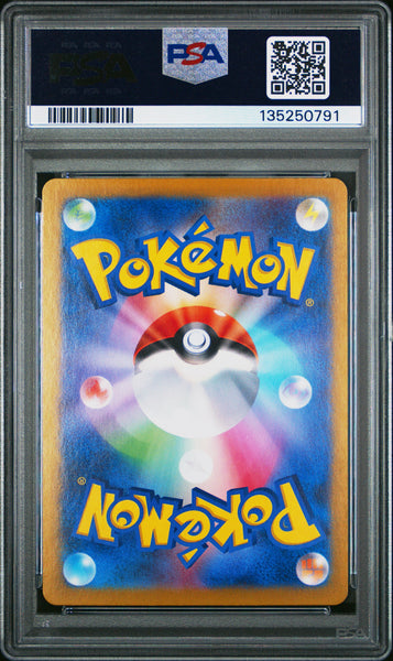 2023 Pokemon Japanese Sv2a-Pokemon 151 Mewtwo Japanese Art Rare PSA 10 #183