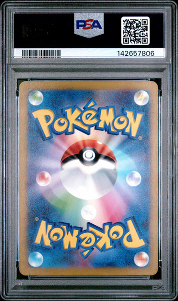 2023 Pokemon Japanese Sv2a-Pokemon 151 Gengar Japanese PSA 10 #094