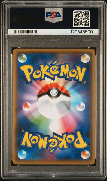 2019 Pokemon Japanese TAG Team GX All Stars Cleffa Togepi Igglybuff PSA 10 #094