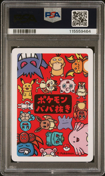 2019 Pokemon Old Maid Mew PSA 10