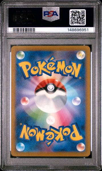 2022 Pokemon Japanese Sword & Shield Pikachu Paradigm Trigger 24/098 PSA 10 #024
