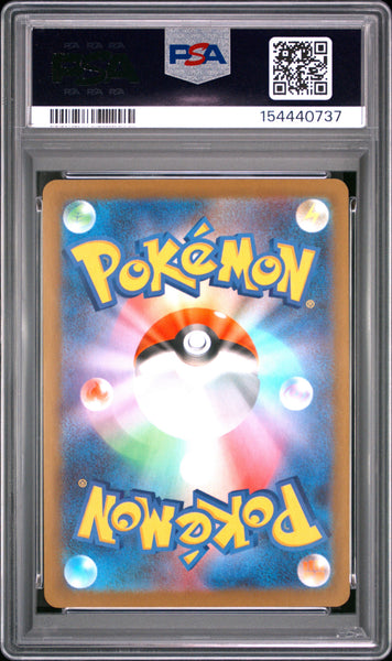 2026 Pokemon Japanese M3-Nullifying Zero Clefairy Japanese Art Rare PSA 9 #086
