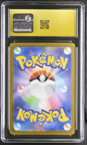 2025 Pokemon Mega Brave Absol ex Holo Super Rare Japanese CGC 10 #079/063
