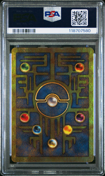 2000 Pokemon Game Movie Ancient Mew Pokemon 2000 Movie PSA 8