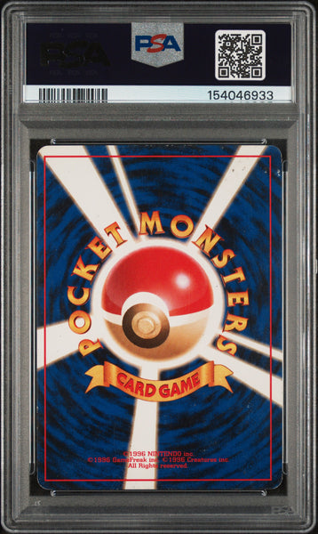 1999 Pokemon Japanese Gym 2 Blaine's Charizard Japanese Holo PSA 2 #6