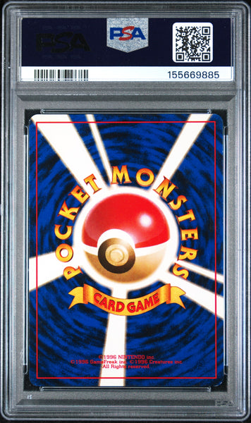 1999 Pokemon Japanese Gym 2 _____'s Chansey Japanese PSA 6 #113