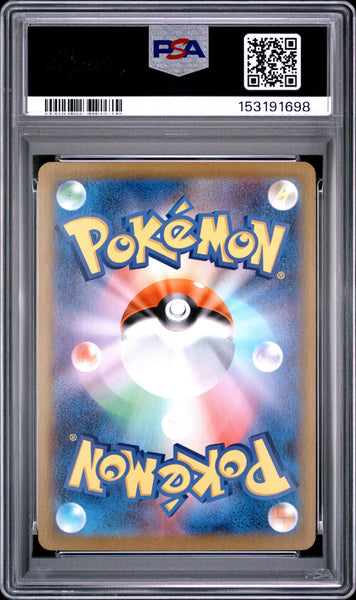 2025 Pokemon Japanese M2-Inferno X Mega Charizard X EX Japanese PSA 10 #013