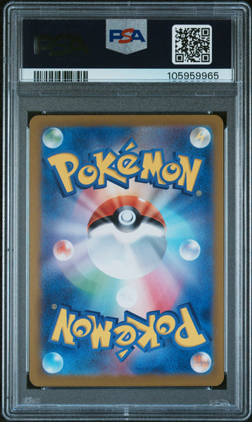 2024 Pokemon Japanese Sv8a-Terastal Fest EX Roaring Moon EX Japanese Special Art Rare PSA 10 #218