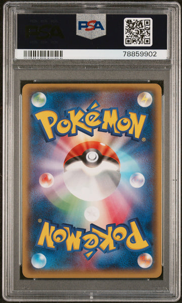 2014 Pokemon Japanese Xy Promo Mega Tokyo's Pikachu Japanese Xy Promo PSA 9 #98