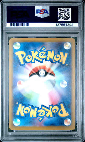 2025 Pokemon Japanese Sv11b-Black Bolt Seismitoad Japanese Art Rare PSA 10 #109