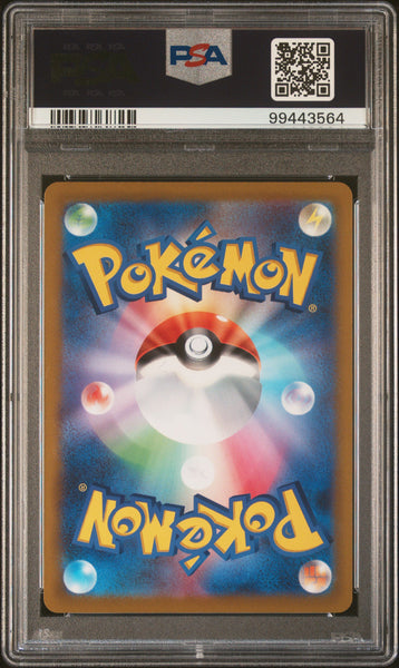 2022 Pokemon Japanese Sword & Shield Lost Abyss Aerodactyl V Japanese Fa Lost Abyss PSA 10 #106