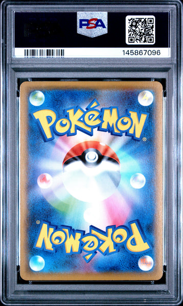 2021 Pokemon Japanese 25th Anniversary Collection Pikachu Japanese Fa 25th Anniversary Coll. PSA 10 #001