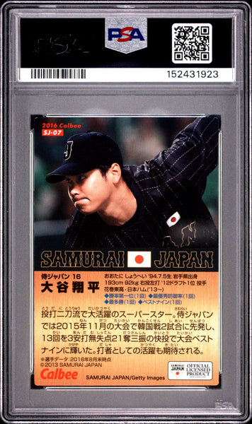 Shohei Ohtani - 2016 Calbee Samurai Japan Gold Facsimile PSA 9