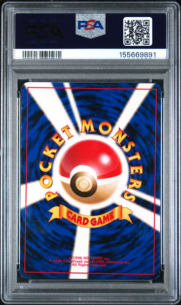 1998 Pokemon Japanese Red/Green Gift Set Poliwrath PSA 5 #62