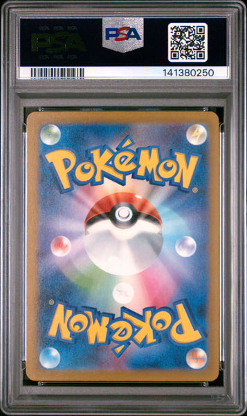 2025 Pokemon Japanese M2a-Mega Dream EX Mega Lucario EX Japanese PSA 10 #228