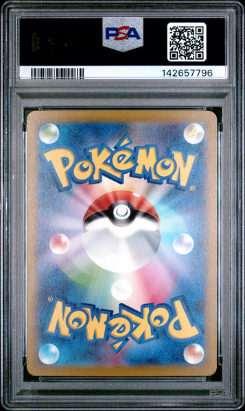 2023 Pokemon Japanese Sv2a-Pokemon 151 Gengar Japanese PSA 10 #094