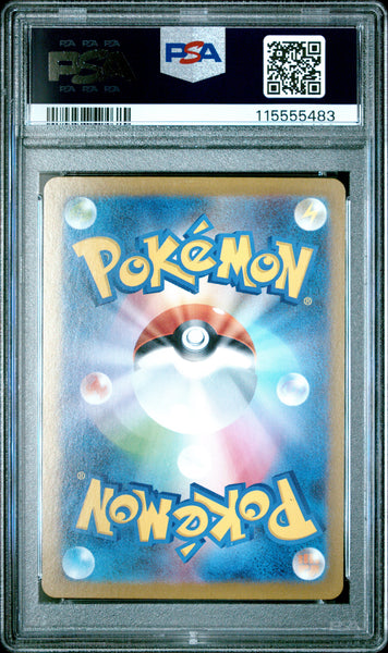 2025 Pokemon Japanese - Glory Of Team Rocket's Weezing #105 JPN Art Rare PSA 10