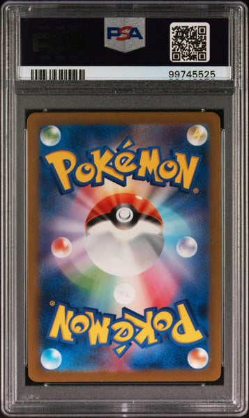 2023 Pokemon Japanese Sv2a-Pokemon 151 Ivysaur #167 Japanese Art Rare PSA 10