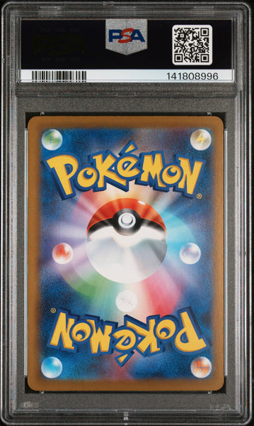 2025 Pokemon Japanese M2a-Mega Dream EX Rocket's Articuno Japanese Team Rocket Reverse Holo PSA 10 #034
