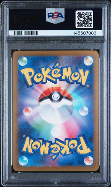 2025 Pokemon Japanese M2a-Mega Dream EX Mega Lucario EX Japanese PSA 9 #228
