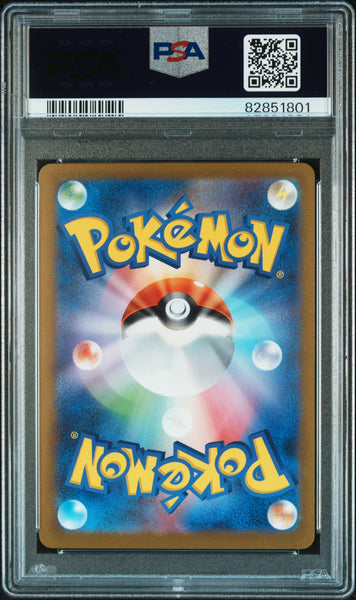 2023 Pokemon Japanese SV-P Promo Espeon Japanese Yu Nagaba X PCG Campaign PSA 9 #066