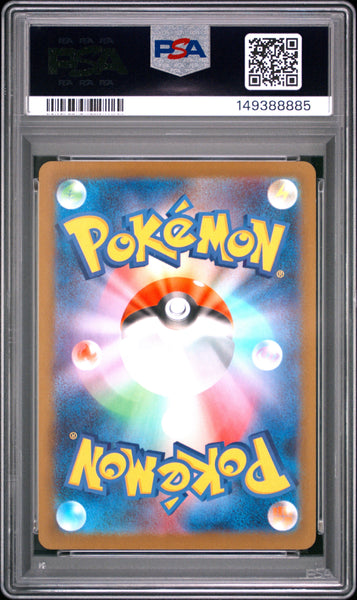 2025 Pokemon Japanese M2-Inferno X Piplup Japanese Art Rare PSA 9 #085