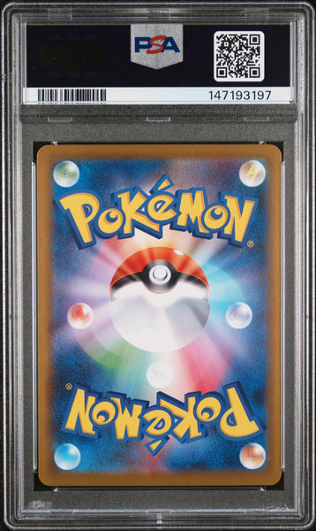 2025 Pokemon Japanese M1L-Mega Brave Vulpix Japanese Art Rare PSA 10 #067