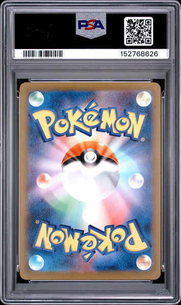 2025 Pokemon Japanese M2a-Mega Dream EX Mega Froslass EX Japanese PSA 10 #224