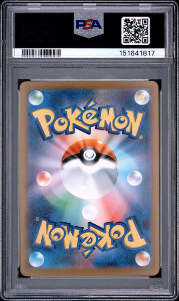2026 Pokemon Japanese M3-Nullifying Zero Clefairy Japanese Art Rare PSA 10 #086
