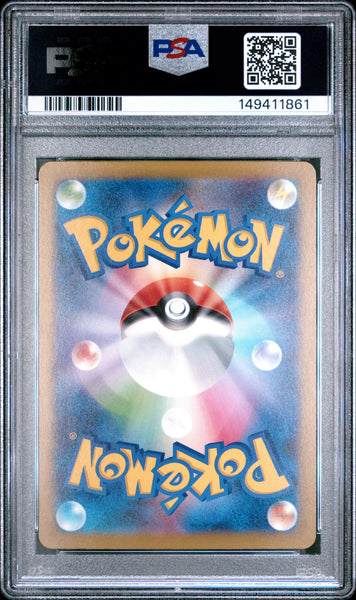 2025 Pokemon Japanese M2a-Mega Dream EX Mega Froslass EX Japanese PSA 10 #224