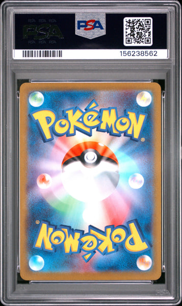 2024 Pokemon Japanese Sv6a-Night Wanderer Persian Japanese Art Rare PSA 10 #075