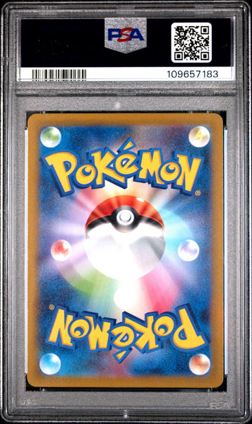 2022 Pokemon JP Sword & Shield VSTAR Universe Charizard V JP Fa  PSA 10 #211