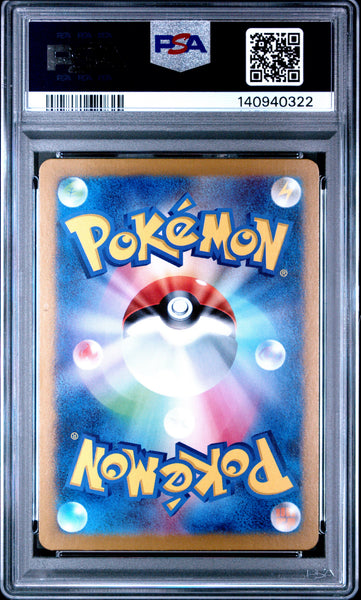 2024 Pokemon Japanese SVM-Start Deck Generations Snorlax EX Japanese PSA 10 #094